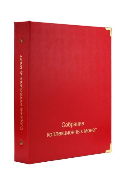 Лот: 11116580. Фото: 1. Обложка. Собрание коллекционных... Аксессуары, литература