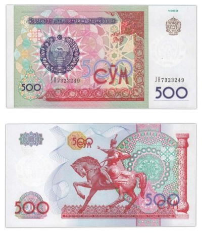 Лот: 19494194. Фото: 1. Узбекистан 500 сум 1999 ПРЕСС. Россия, СССР, страны СНГ