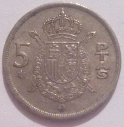 Лот: 6725774. Фото: 1. монета № 392 (Испания). Европа