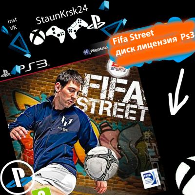 Лот: 4972619. Фото: 1. Fifa Street лицензионный диск... Игры для консолей