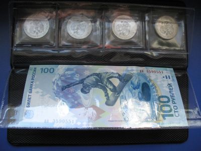 Лот: 4522516. Фото: 1. памятный набор - Олимпиада в Сочи... Сувенирные банкноты, монеты