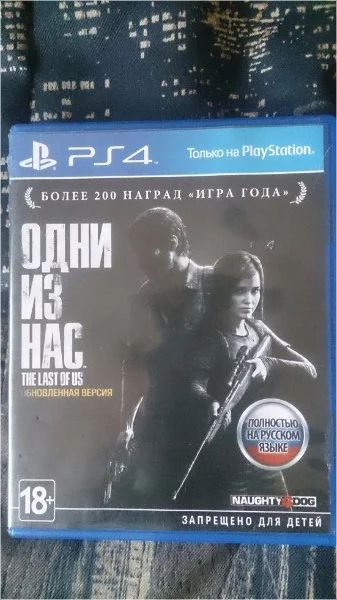Лот: 7477112. Фото: 1. The Last of Us PS4. Игры для консолей