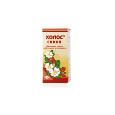 Лот: 24669241. Фото: 1. Холос сироп 140г. Лекарства
