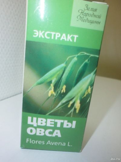 Лот: 13685479. Фото: 1. Цветы овса. Народная медицина, БАДы