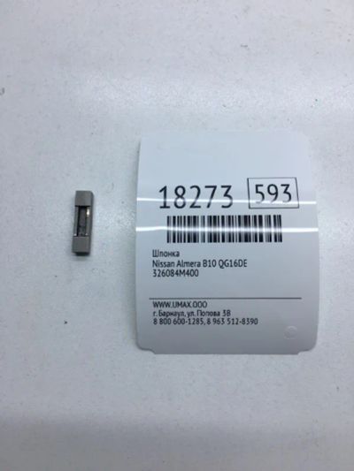 Лот: 20380210. Фото: 1. Шпонка Nissan Almera 326084M400... Кузов