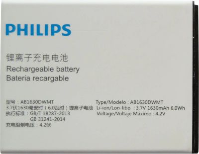 Лот: 17670098. Фото: 1. Аккумулятор батарея АКБ для Philips... Аккумуляторы