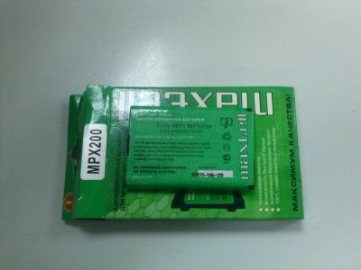 Лот: 3658155. Фото: 1. АКБ Motorola MPX200. Аккумуляторы