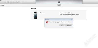 Лот: 2377659. Фото: 1. Iphone 4 не рабочий. Смартфоны