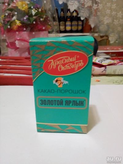 Лот: 11196515. Фото: 1. Какао просрочка. Чай, кофе, какао