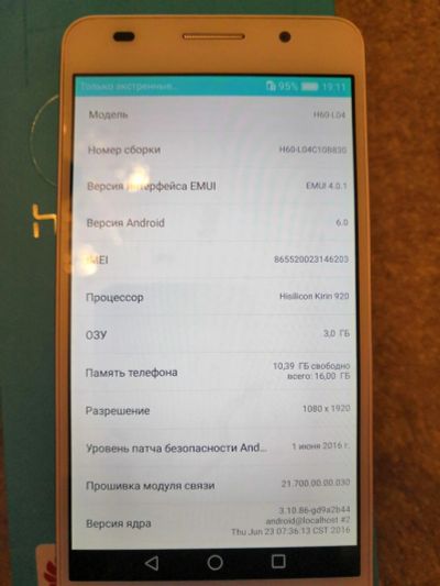 Лот: 15090542. Фото: 1. Honor 6. Смартфоны