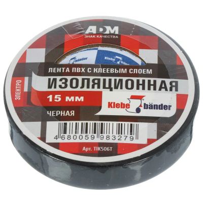 Лот: 24099187. Фото: 1. Изолента ПВХ, 15 мм, 130 мкм... Расходные материалы, сменные насадки