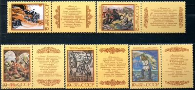 Лот: 1987140. Фото: 1. Полная серия чистых марок СССР... Марки