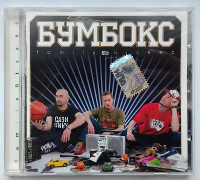 Лот: 16205657. Фото: 1. Бумбокс Family бизнес. Аудиозаписи