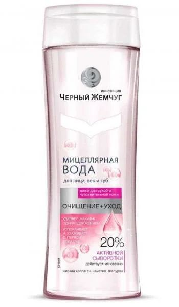 Лот: 17850864. Фото: 1. Черный Жемчуг Очищение + Уход... Уход за лицом 