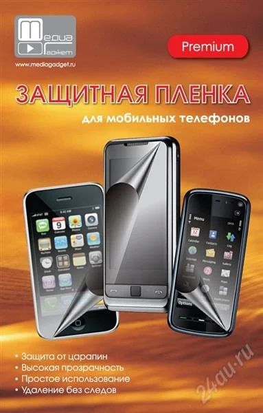 Лот: 437915. Фото: 1. Защитная пленка Samsung B5722... Защитные стёкла, защитные плёнки