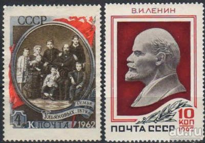 Лот: 17279802. Фото: 1. 1962, апрель. 92-я годовщина со... Марки