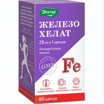 Лот: 23715137. Фото: 1. Железо хелат капс. №60. Лекарства
