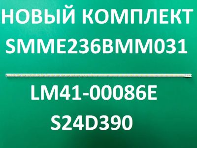 Лот: 21241399. Фото: 1. Новый комплект ,0342 ,SEC SMME236BMM031... Запчасти для телевизоров, видеотехники, аудиотехники