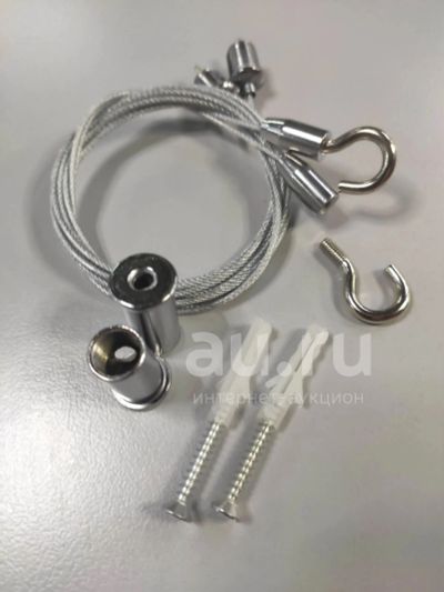 Лот: 23270924. Фото: 1. Подвес светильника регулируемый... Комплектующие