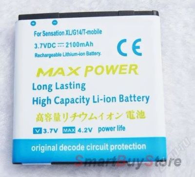 Лот: 2033888. Фото: 1. 2100mAh энергоемкий аккумулятор... Аккумуляторы