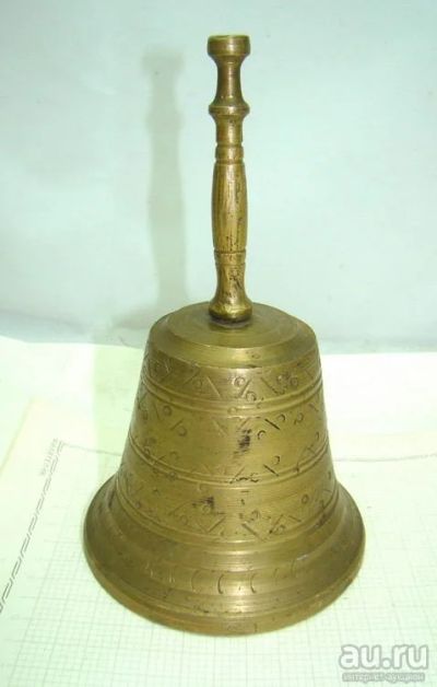 Лот: 11191895. Фото: 1. Колокольчик большой старинный... Другое (антиквариат)