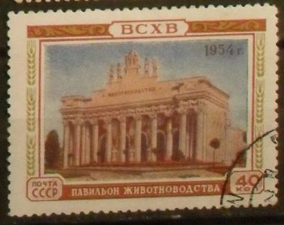 Лот: 11844293. Фото: 1. Марка СССР - 7-12. Марки