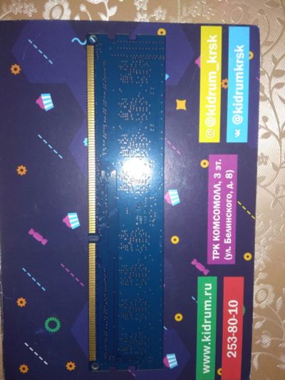 Лот: 15642208. Фото: 1. Ddr3 3й лот. Оперативная память
