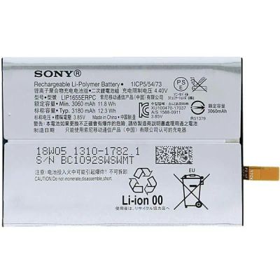 Лот: 14754289. Фото: 1. АКБ для Sony LIP1655ERPC ( H8296... Аккумуляторы
