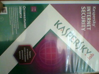 Лот: 3046776. Фото: 1. Kaspersky internet security. Другое (компьютеры, оргтехника, канцтовары)