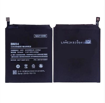 Лот: 18458484. Фото: 1. АКБ Xiaomi Mi Note Pro BM34 (3000... Аккумуляторы