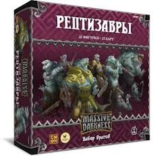 Лот: 11782830. Фото: 1. Настольная игра Кромешная тьма... Настольные игры, карты