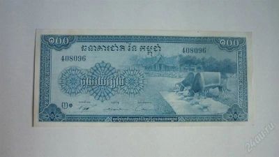 Лот: 1860931. Фото: 1. Добрый крокодил - Боны со всего... Азия