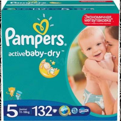 Лот: 4678713. Фото: 1. Подгузники Памперс Active baby-dry... Детская гигиена