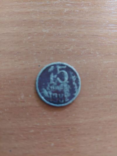 Лот: 17794326. Фото: 1. 15 копеек 1982. Россия и СССР 1917-1991 года