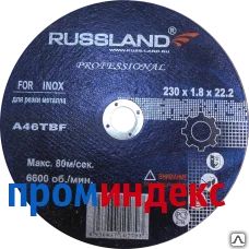Лот: 18082261. Фото: 1. Круг шлифовальный Russland 230... Расходные материалы, сменные насадки