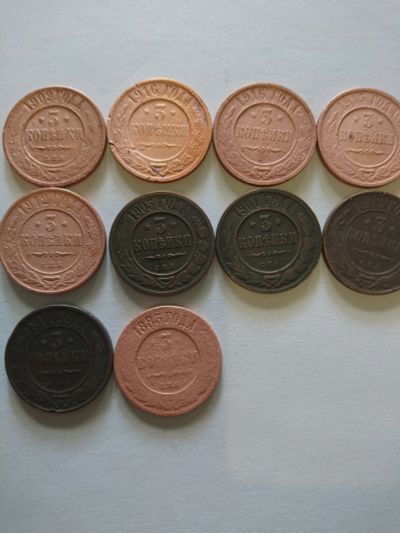 Лот: 11254574. Фото: 1. Монеты 3 копейки старой России... Россия до 1917 года