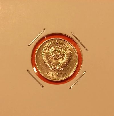 Лот: 19438558. Фото: 1. 10 копеек 1980 года. СССР -- Штемпельный... Россия и СССР 1917-1991 года