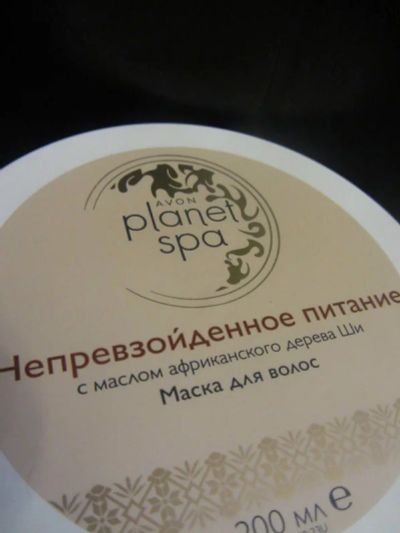 Лот: 6480623. Фото: 1. SPA маска для волос с маслом Ши... Уход за волосами 
