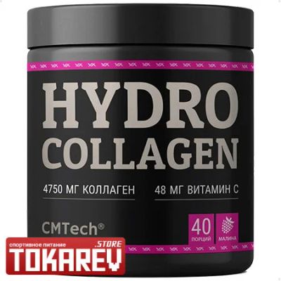 Лот: 16939021. Фото: 1. Комплекс для укрепления суставов... Спортивное питание, витамины