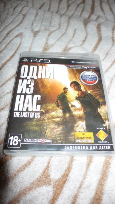 Лот: 6897915. Фото: 1. Одни из нас! полностью на русском... Игры для консолей