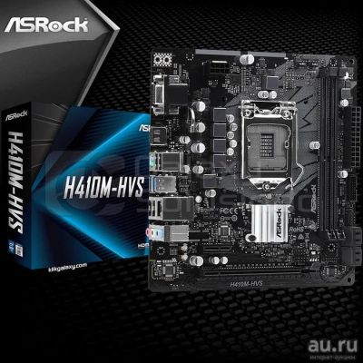 Лот: 17161334. Фото: 1. Новый Игровой комплект! Intel... Комплекты запчастей