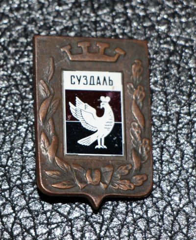 Лот: 3486755. Фото: 1. Знак герб. Стекло на металле... Сувенирные