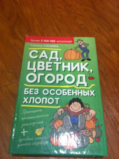 Лот: 24986213. Фото: 1. Книги. История