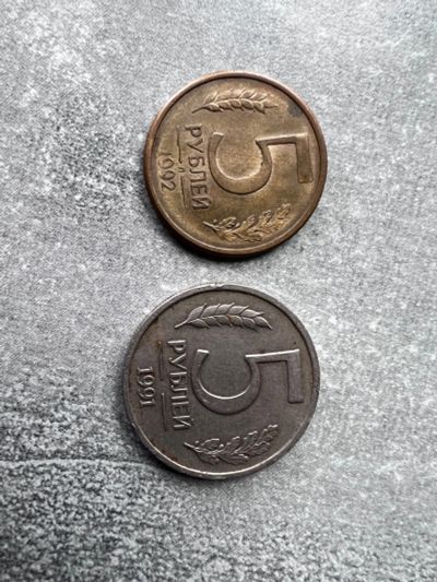 Лот: 20565132. Фото: 1. Монеты, много. Россия и СССР 1917-1991 года
