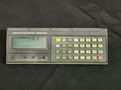 Лот: 20948260. Фото: 1. Микрокаркулятор Электроника МК-52. Другое (коллекционирование, моделизм)