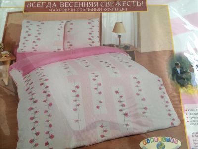Лот: 7816838. Фото: 1. Абсолютно новый махровый спальный... Постельное бельё