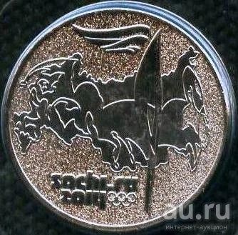 Лот: 10466707. Фото: 1. Монета 25 руб "Сочи 2014 с факелом... Россия после 1991 года