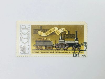 Лот: 23314462. Фото: 1. История отечественного паровозостроения... Марки