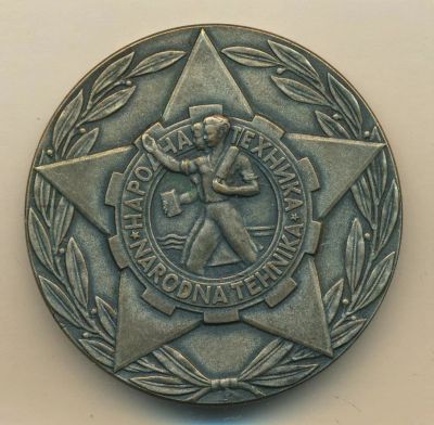 Лот: 15329515. Фото: 1. Югославия Хорватия Медаль Загреб... Сувенирные