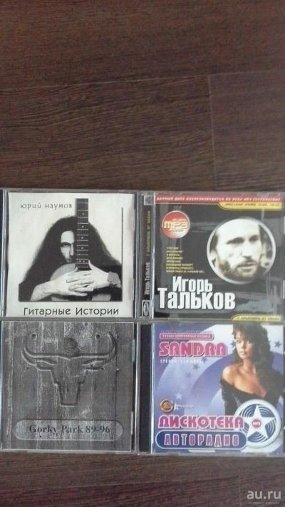 Лот: 6500950. Фото: 1. CD с музыкой. Аудиозаписи